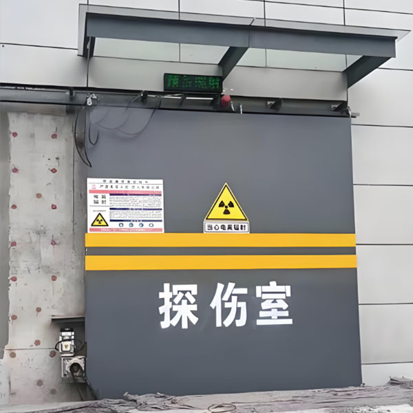 可克达拉工业探伤室射线防护